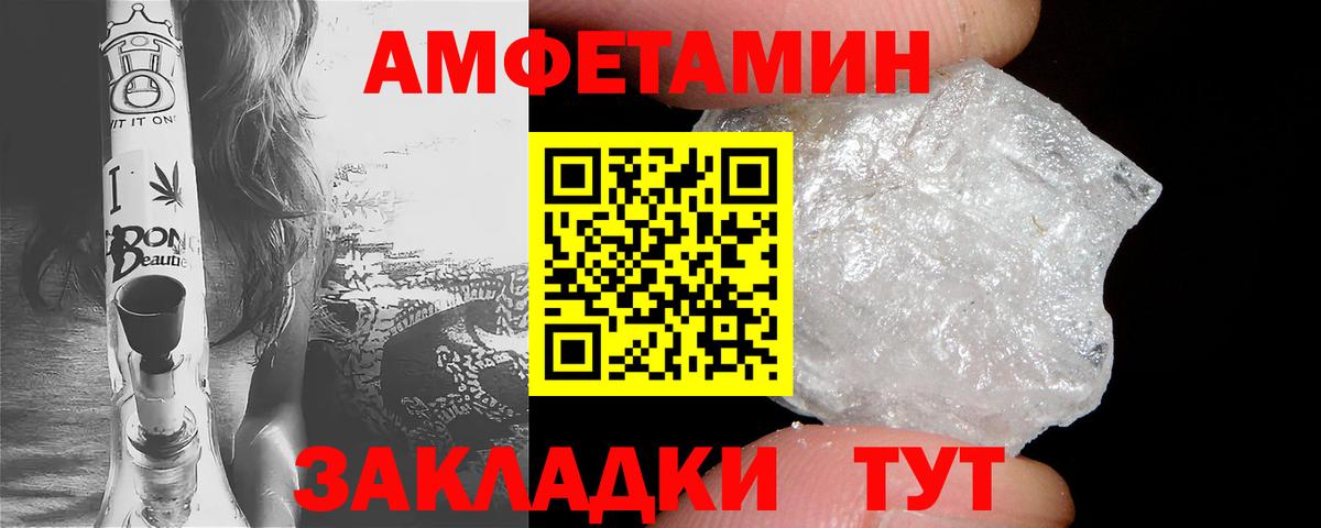 Амфетамин  Амфетамин 97%  Амфетамин  Вход с VPN  Кропоткин 