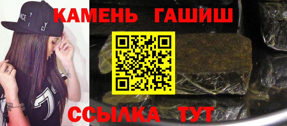ГАШ Ice-O-Lator Кропоткин
