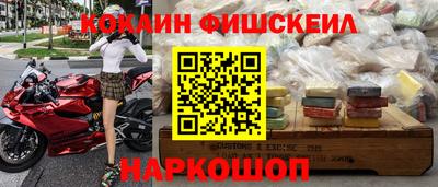 меф Изобильный