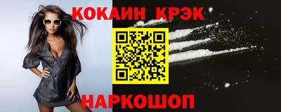гашишное масло Ирбит