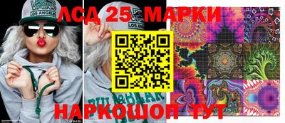 гашишное масло Ирбит