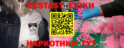 меф Изобильный