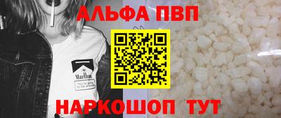 меф Изобильный