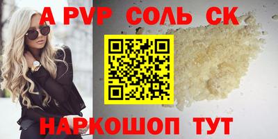 круглые Ипатово