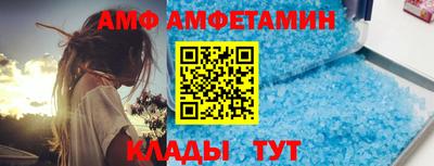 меф Изобильный