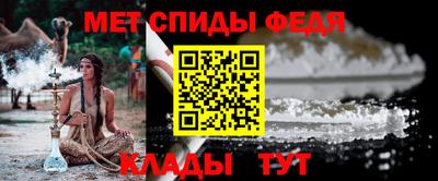 меф Изобильный