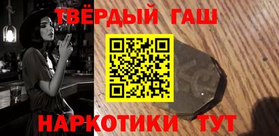 гашишное масло Ирбит