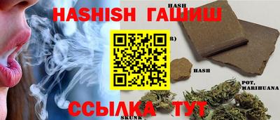 гашишное масло Ирбит