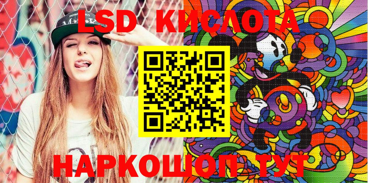 Марки 25I-NBOMe 1,5мг Кропоткин
