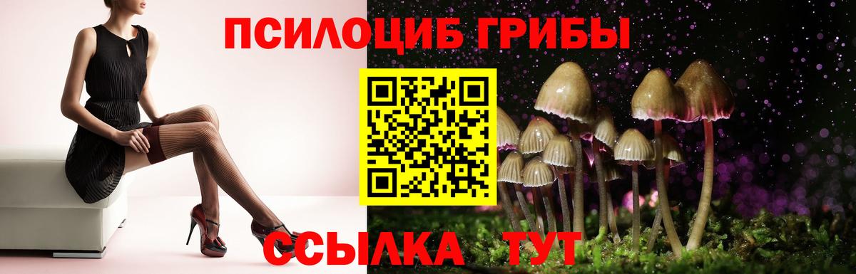 Гашиш Кропоткин
